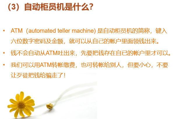 家庭日常记账软件哪个好用_记账日常家庭方法是什么_家庭日常记账的方法